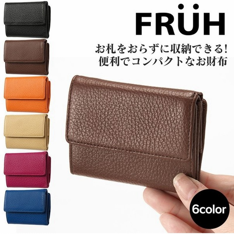 財布 メンズ 三つ折り コインケース 小銭入れ 小さい財布 小さめ コンパクト ミニ財布 Fruh フリュー ブランド 本革 レザー 革 バレンタインギフト 春財布 通販 Lineポイント最大0 5 Get Lineショッピング