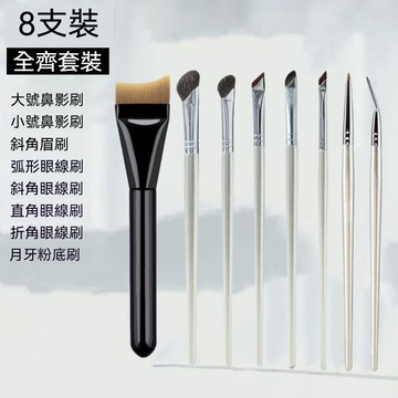臺灣出貨 銀色新款滄州 化妝刷 眼部修容提亮尖頭超軟化妝鼻影刷刀鋒刷極細刷 化妝刷套裝 全套化妝刷 化妝刷 組合