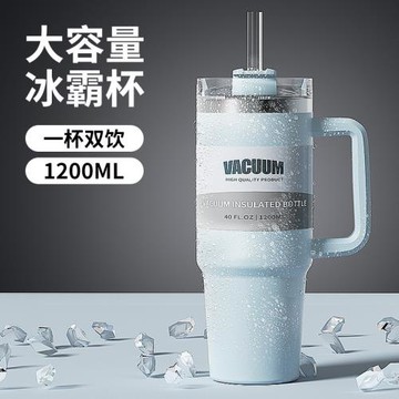 40oz汽車杯大容量保溫杯冰霸杯304不銹鋼車載水杯保冷