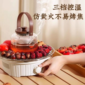 ♔2025圍爐煮茶新款玻璃茶壺電陶爐器家用室內電烤火爐茶具套裝