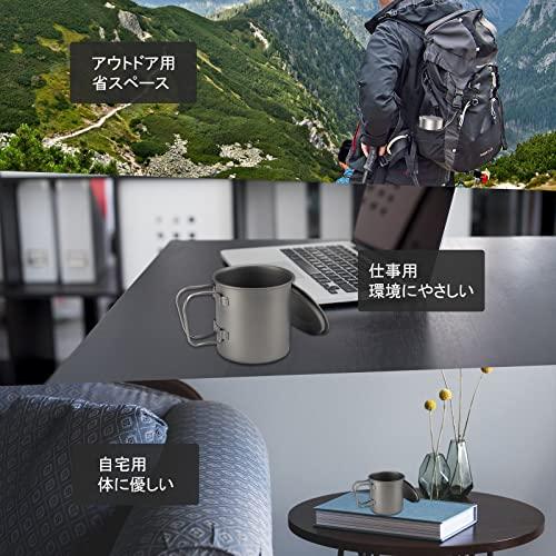 TIANDLIFE チタン マグカップ 蓋付き 750ml チタンマグ 耐熱 直火 軽くて強い 登山 キャンプ 錆びない 純チタン アウトドア