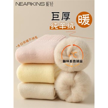厚襪子女秋冬款加絨加厚羊絨襪中筒保暖羊毛襪冬季地板睡眠月子襪