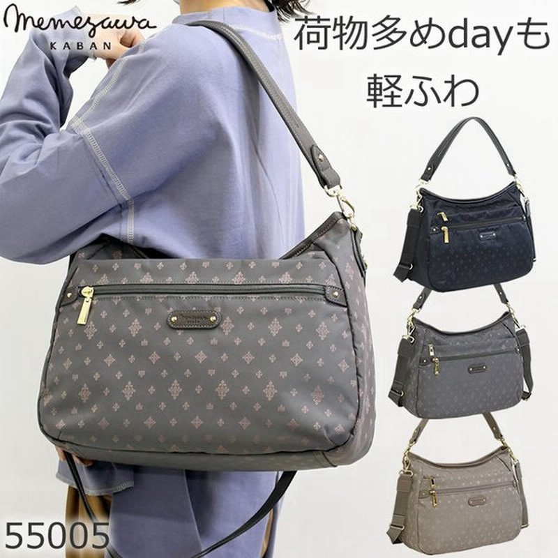 ショルダーバッグ 2way 大きめ 軽い 軽量 肩掛けバッグ レディース ブランド おしゃれ 大容量 斜めがけバッグ ナイロン 40代 50代 60代 Memezawakaban 通販 Lineポイント最大0 5 Get Lineショッピング