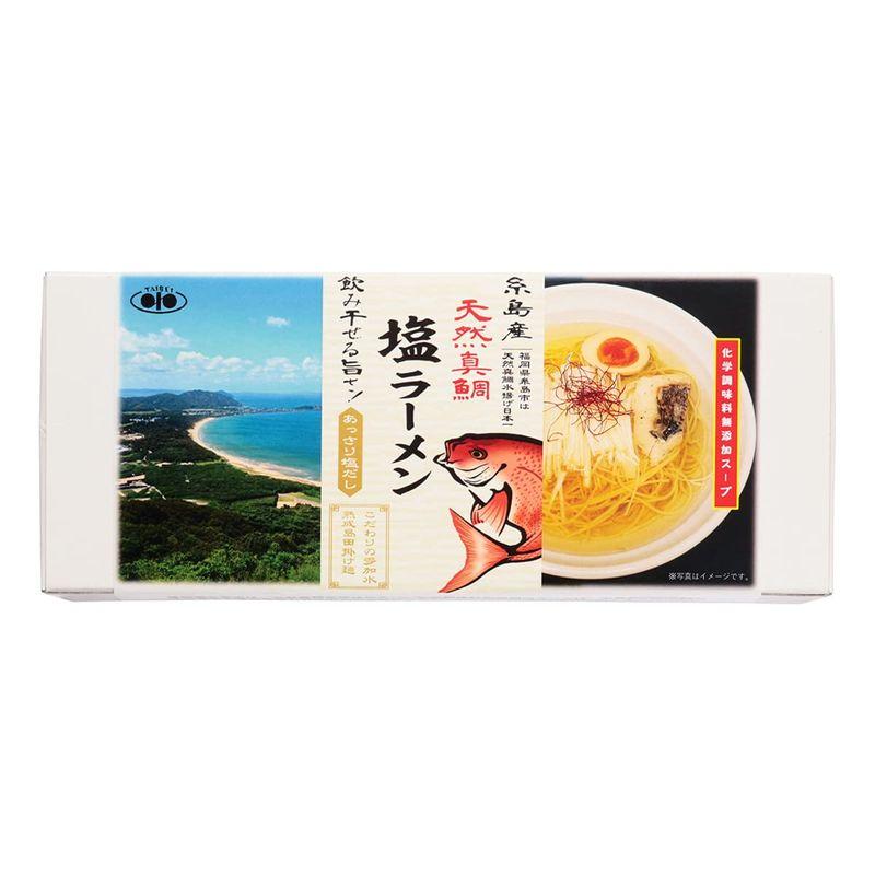 大盛食品 天然真鯛塩ラーメン 1箱(麺80g×4袋、真鯛だし調味料40g×4袋)