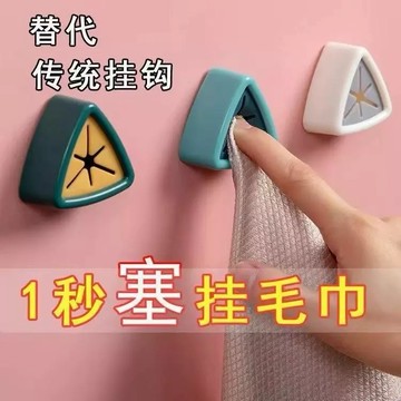 毛巾抹布收納塞 抹布架 毛巾架 抹布塞 毛巾塞 毛巾夾 收納塞 廚房收納 浴室收納 抹布收納 毛巾收納 掛架 掛勾663