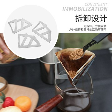 戶外野營便攜不銹鋼折疊咖啡滴漏架漏斗過濾杯咖啡爐咖啡渣過濾器