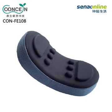 Concern康生 3D骨盤支撐枕 CON-FE108