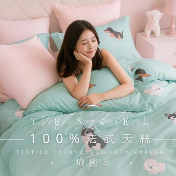 【AGAPE 亞加‧貝】MIT 3M吸濕排汗法式天絲 特大６x７尺兩用被套床包四件組