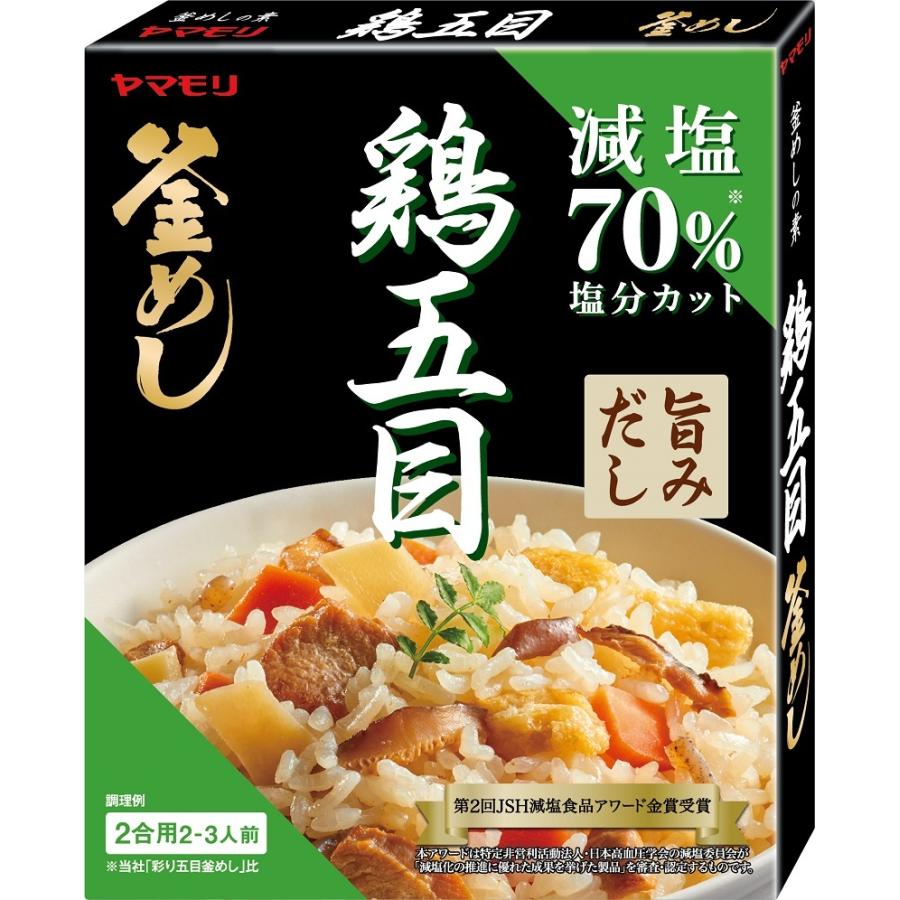 ヤマモリ 減塩鶏五目釜めしの素 140g