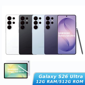 SAMSUNG Galaxy S26 Ultra SM-S9480 12G/512G【Galaxy Tab S10 FE平板組】