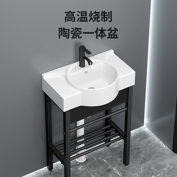 公司貨 免運 快速出貨 洗臉盆 洗手盆 小戶型落地式陶瓷洗臉盆洗手盆衛生間不銹鋼支架戶外陽臺一體臺盆