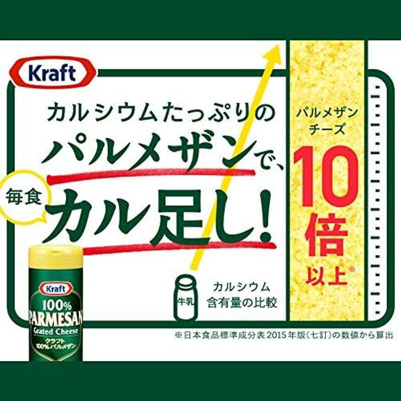 クラフト パルメザンチーズ 227g 大容量 粉チーズ 100% パルメザン ナチュラルチーズ Kraft