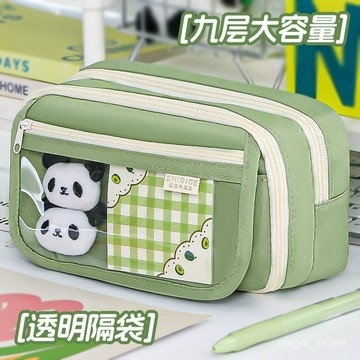 透明筆袋女生新款大容量文具盒初中小學生女孩高顔值鉛筆盒G520-6【收藏】 MAPJ