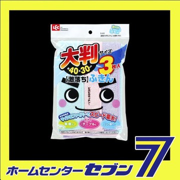 【領券滿額折100】 日本【LEC】激落君超極細纖維多用途抹布(3枚入)