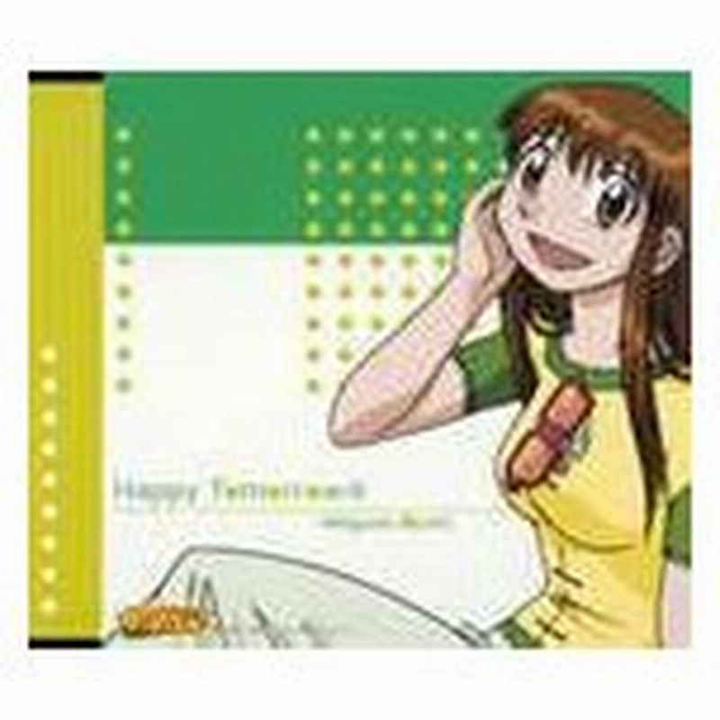 前田愛 大海恵 フジテレビ系全国ネットアニメーション 金色のガッシュベル Happy Tomorrow Cd 通販 Lineポイント最大get Lineショッピング