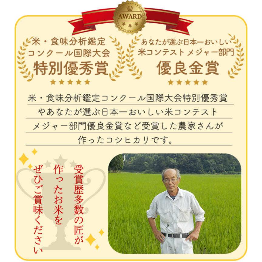 無農薬 米 2kg  真空パック 無農薬 コシヒカリ 匠 令和4年福井県産 送料無料 無農薬・無化学肥料栽培 玄米