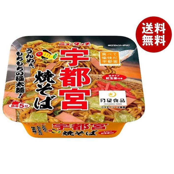 ヤマダイ ニュータッチ 宇都宮焼そば 119g×12個入｜ 送料無料