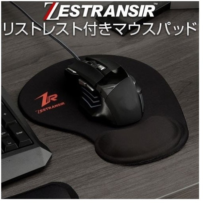 マウスパッド リストレスト付き 手首 クッション パソコン キーボード マウス 腕置き ウレタン アームレスト Pc フィット デスク ハンドレスト タイピング 通販 Lineポイント最大get Lineショッピング