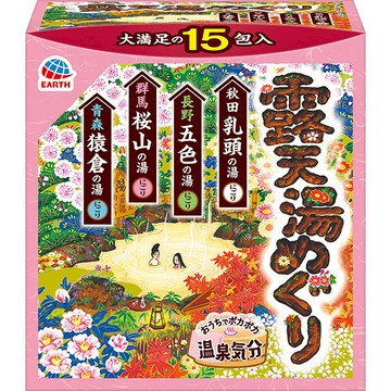 日本巡禮溫泉粉30g*15包露天湯