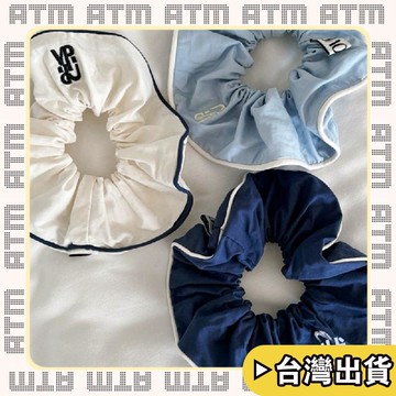 🔥臺灣出貨🔥可開發票✅輕飾時光“小雨天氣” 刺繡字母髮圈韓國grove撞色氣質頭繩純色髮飾女ins