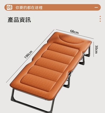 折疊床 多功能折疊躺床 辦公午休椅  加粗鋼架承重高 五檔可調節靠背單人午睡床190*70*28