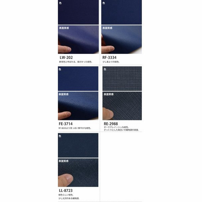 サンプル専用 おすすめのネイビー 紺色の壁紙コレクション サンプル 通販 Lineポイント最大0 5 Get Lineショッピング