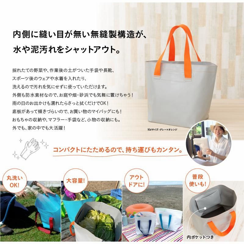 新品　防水エコバック　4点まとめて ZAB（ザブ）大きいサイズ 28L 無縫製構造バッグ トートバッグ
