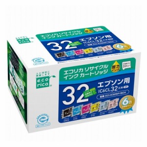 IC6CL32互換 エコリカ リサイクルインク エプソン ブラック・イエロー・マゼンタ・シアン・ライトマゼンタ・ライトシアン 6個パック ECI-