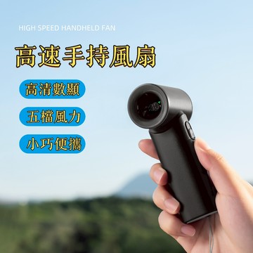 【隔日到貨 免運 送掛繩】手持風扇 製冷風扇 隨身風扇 半導體製冷 冰敷風扇 折疊掛脖冰敷風扇 手持電風扇 迷你小風扇