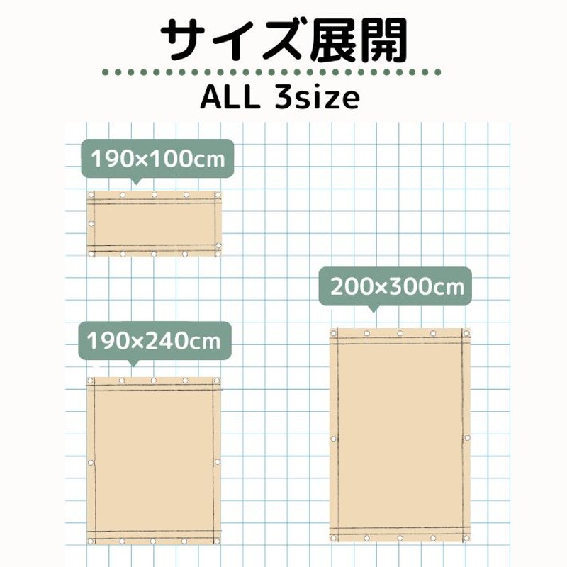 サンシェード190×100cm 日よけ 遮光 断熱 撥水 UVカット ベランダ 庭