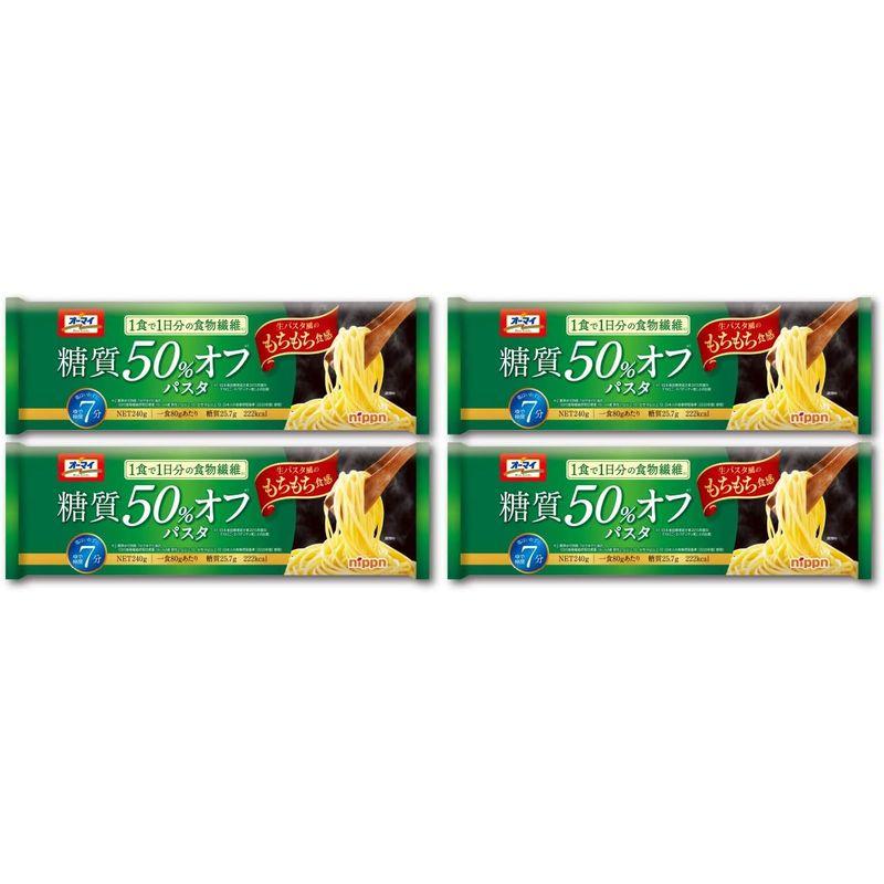 オーマイ 糖質５０％オフパスタ ２４０ｇ×４個セット