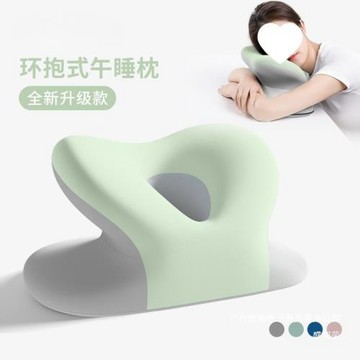 廠家直銷午睡枕辦公室午休小學生趴著桌子睡覺枕頭兒童午睡