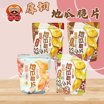 福味 厚切地瓜片 和三盆糖 焦糖 梅子 香蕉牛奶 140g