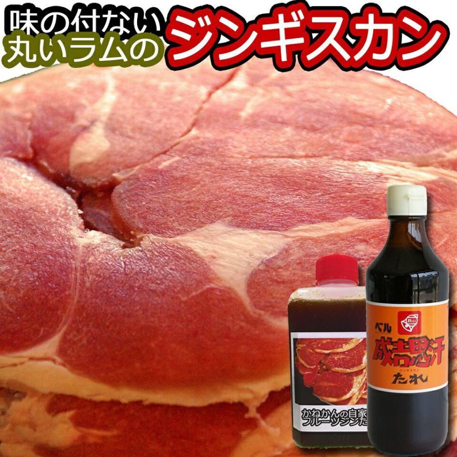 北海道 ラム肉羊肉 スライス ジンギスカン 1kg   ギフト ラムロールスライス ラムロール肉スライス ロールラム 味の付けなし ベルたれ 付 冷凍 焼肉 お肉