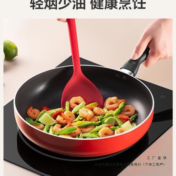 平底鍋不粘鍋家用煎蛋煎餅牛排不沾煎鍋燃氣適用