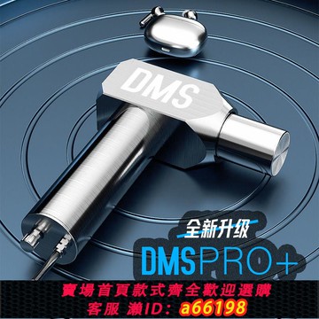 【台灣公司 可開發票】DMS深層肌肉刺激儀松懈筋膜健身肌肉放松按摩槍大功率高頻震動槍
