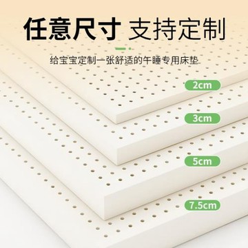 兒童天然乳膠床墊拼接床褥子幼兒園50x60x70x80x90x100x180x200m