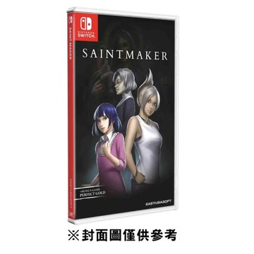 【NS】鬼成聖《亞中版》