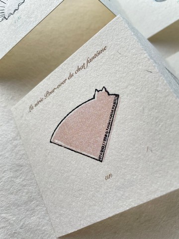 手沖咖啡與甜點－經摺卡片 ( C款 咖啡與聖多諾黑 )