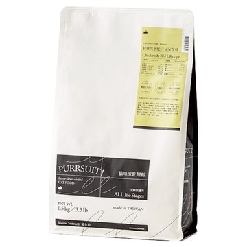 MEOW SERVANT 喵皇奴 全齡貓 PURRSUIT凍乾飼料 泌尿保健 1.5kg 台灣製造  1袋  鮮雞 + 黑水虻