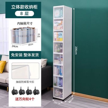 夾縫收納柜加深廚房縫隙儲物柜整理多層家用衛生間窄縫柜帶滑輪