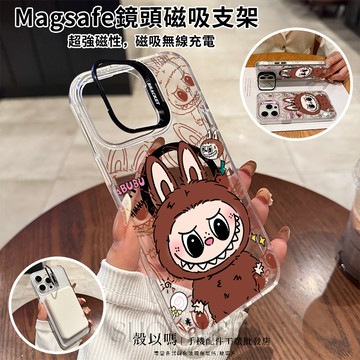 超多隻拉布布 Magsafe磁吸金屬隱形鏡頭支架 鏡頭支架 iPhone16 15 14 13 12 11 Pro防摔殼