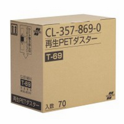 【期間限定ポイント10倍！】 テラモト 再生ＰＥＴ　ダスターシート　（吸着）　６００ｍｍ　７０枚 CL-357-869-0