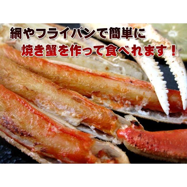 旨蟹合戦(ずわいがに・たらばがに)各400g(食べやすいビードロカット加工)(ハーフカットポーション)(かに食べ比べセット)化粧箱入 送料無料