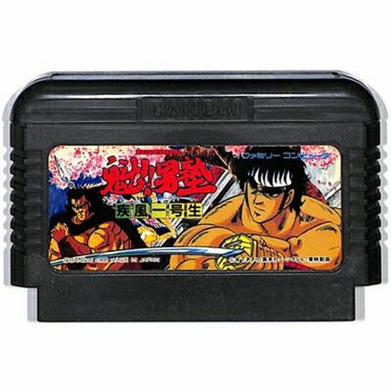 【超お買い得！】 疾風一号生 魁！男塾 ファミコン （ソフトのみ） 【中古 FC Nintendo Switch