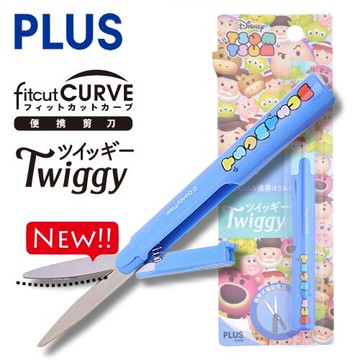 剪刀 PLUS SC-130PC 攜帶型 弧線 省力剪刀 (藍) 玩具總動員【APP滿額下單10%點數(單一帳號最高5000點)】1/31止