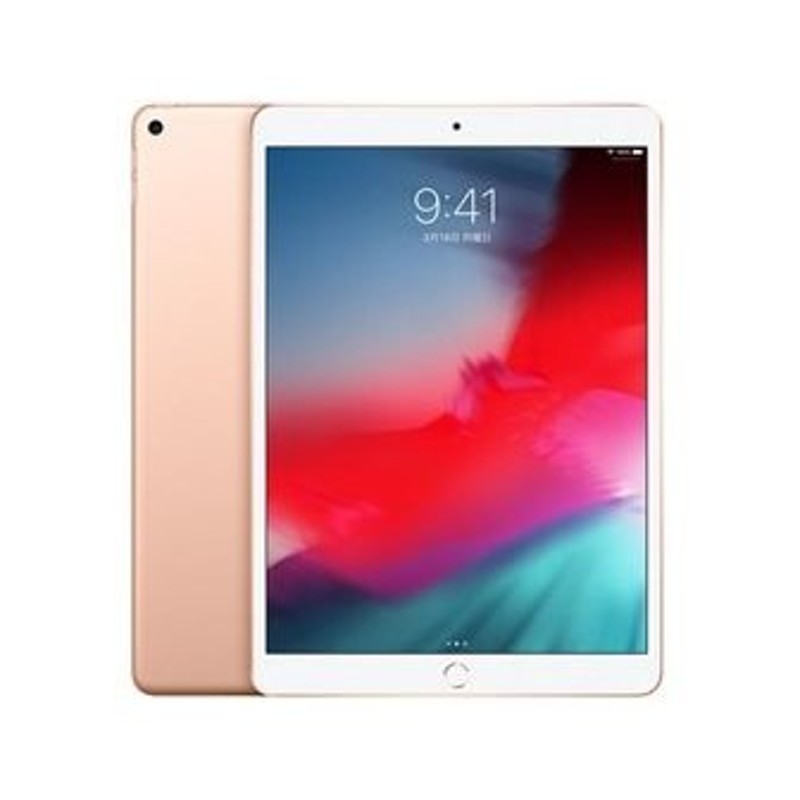 Apple iPad Air (第3世代) Wi-Fi 64GB SIMフリー | LINEショッピング