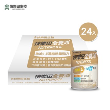 【新品上市!!】快樂田全養沛-魚油1.5濃縮熱量配方(葷食/杏仁風味) 24入(有甜)