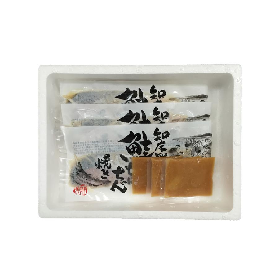 北海道 知床羅臼 鮭のちゃんちゃん焼き ちゃんちゃん焼き用秋鮭味噌漬切身80g×3枚、添付味噌たれ30g×3袋 