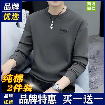 純棉衛衣男士加絨加厚寬松新款圓領長袖T恤秋裝打底衫休閑上衣男